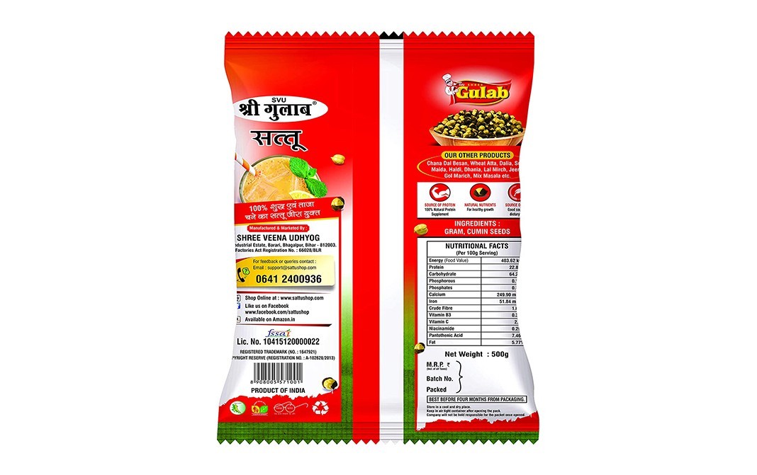 Shree Gulab Sattu    Pack  500 grams